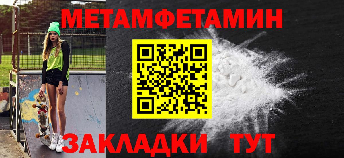 Касимов  АМФЕТАМИН 98%  Вход с VPN 