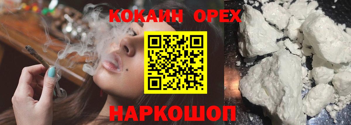 КОКАИН Боливия Касимов