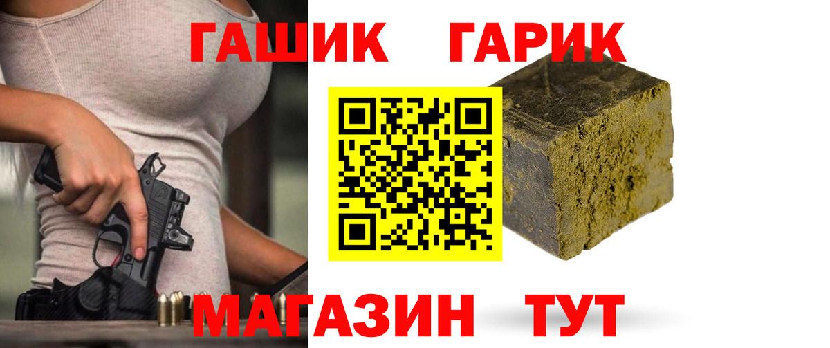 ГАШИШ Cannabis Касимов
