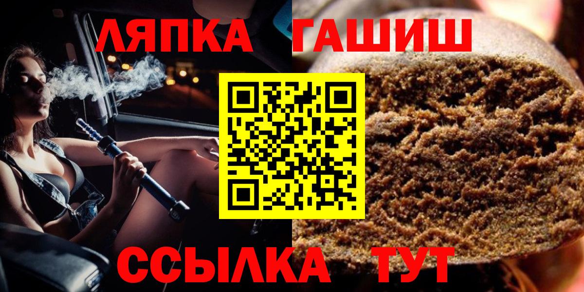 ГАШИШ VHQ  Вход с VPN  ГАШИШ индика сатива  Касимов 