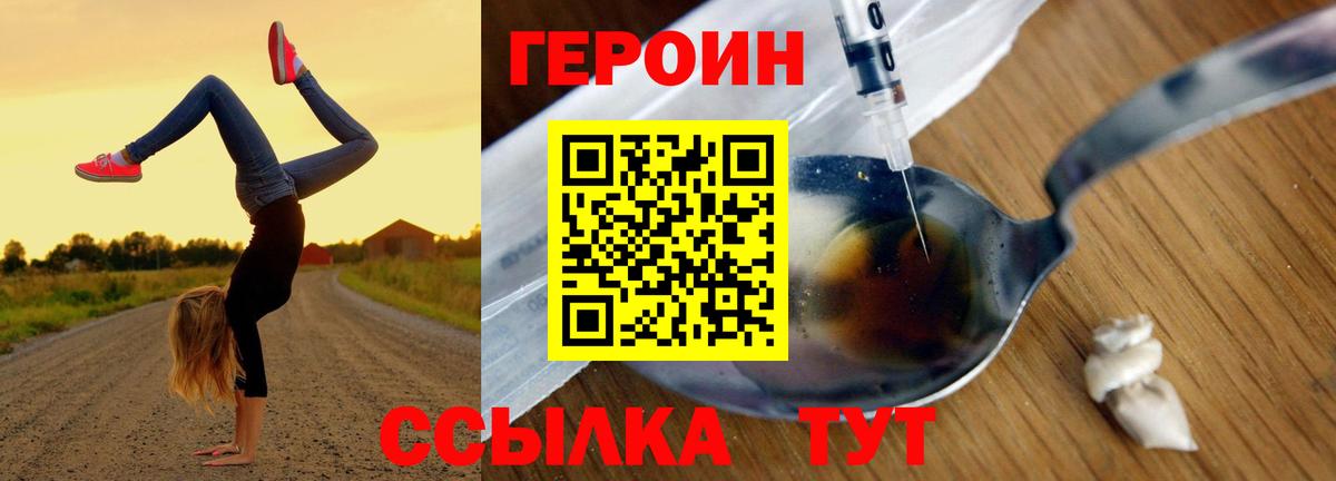 Героин афганец Касимов