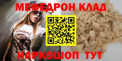 mdpv Берёзовский