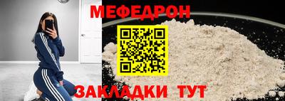 МДПВ Беслан