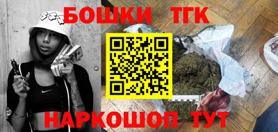 гидропоника Бийск