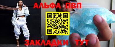 гидропоника Бийск