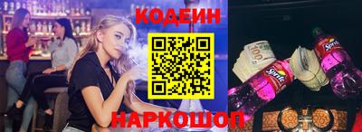 гидропоника Бийск