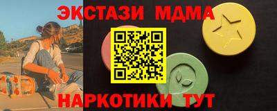 гидропоника Бийск