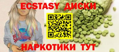 ALPHA-PVP Ижевск