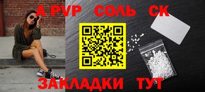 mdpv Берёзовский