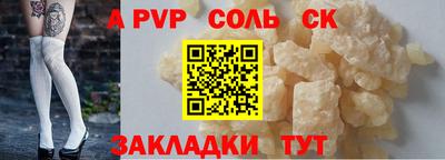 МДПВ Беслан