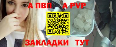 гидропоника Бийск