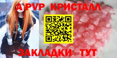mdpv Берёзовский