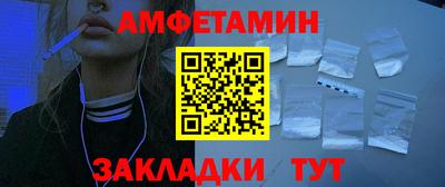 гидропоника Бийск