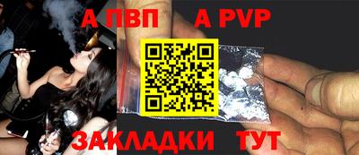 а пвп мука Ивантеевка