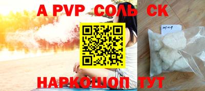 кристаллы Иваново