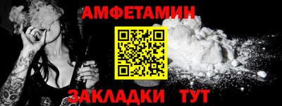 гидропоника Бийск