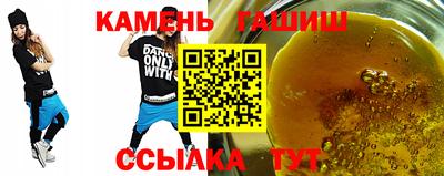 гидропоника Бийск