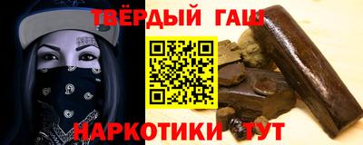 гидропоника Бийск