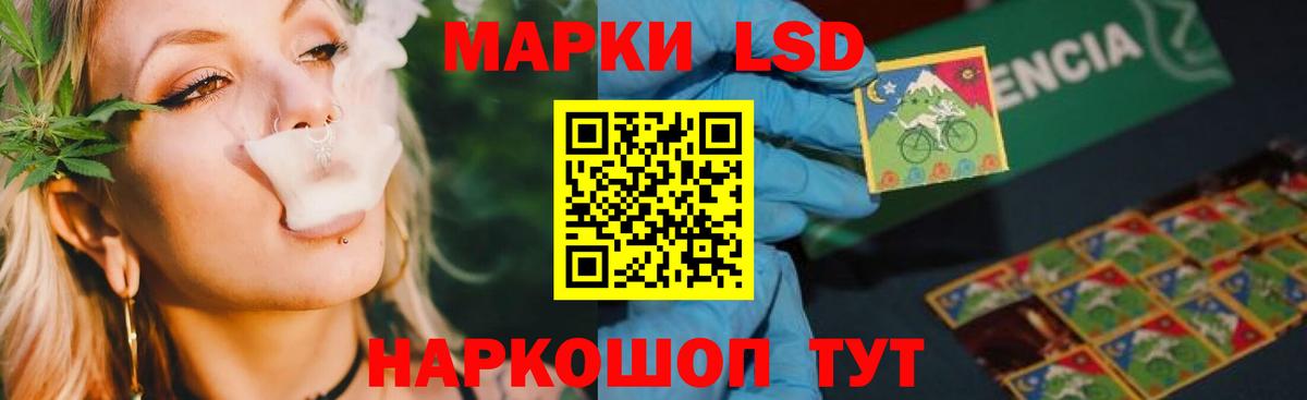 Лсд 25 экстази кислота  Вход с VPN  Касимов 