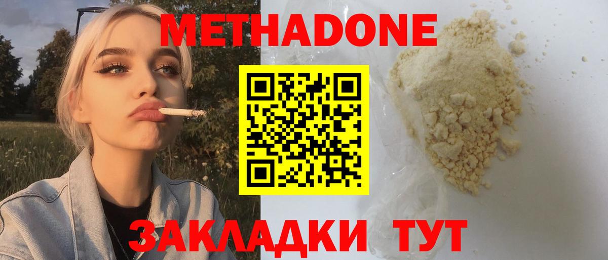 ЭКСТАЗИ  ГАШ  Вход с VPN  MDMA  Наркошоп  Касимов  Бошки Шишки  МЕФ  