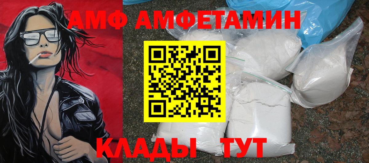 МЕТАМФЕТАМИН Декстрометамфетамин 99.9% Касимов