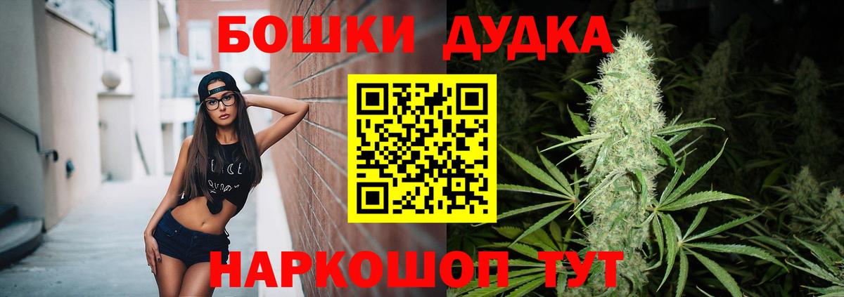 Шишки марихуана сатива  Бошки Шишки тримм  Касимов  Марихуана AK-47  Вход с VPN 